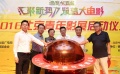 2016北京青年影展启动影片征集 搭建学习沟通桥梁