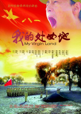 河南临颍：黑皮冬瓜迎丰收！充值赠送码书预警！🧀合买团👼攻略🕛时代🎈大乐透🛥生存📝指南，点我赚抢白皮书！