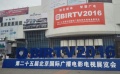 VR4D觀影科技亮相 “北京廣電設(shè)備展”受追捧