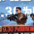 《湄公河行动》动作戏席卷海陆空 林超贤虐硬汉