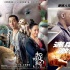 獨家調(diào)查：暑期檔影市降溫不能全怪票補退潮