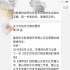 《大鬧東海》劇組人員遭欠薪？片方發(fā)聲明否認(rèn)