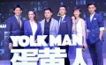 好莱坞团队助阵网剧《蛋黄人》 将呈现一流视效