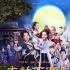 《大话西游3》提档9月14日 曝“花好月圆”海报
