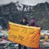 在世界中心呼喚愛！陳亦飛雪山求婚譚維維成功