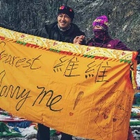 在世界中心呼喚愛(ài)！陳亦飛雪山求婚譚維維成功