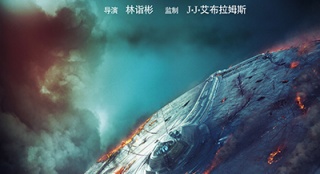 ?《星際3》推動中國電影九月首周末票房創(chuàng)紀錄