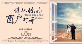 曝《踏血尋梅》將代表香港申奧 角逐最佳外語片