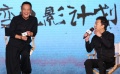 寧浩“壞猴子72變電影計(jì)劃”啟動(dòng) 徐崢黃渤來(lái)助陣
