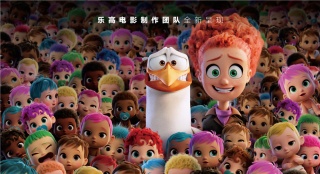 動(dòng)畫《逗鳥外傳》最新片花 鸛鳥快遞員笑料百出