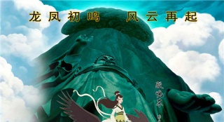 《新東方神娃》決戰(zhàn)天地峰 龍鳳初鳴風(fēng)云再起