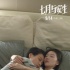 《七月與安生》曝新預(yù)告 周冬雨馬思純