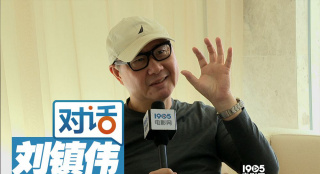 劉鎮(zhèn)偉：拍喜劇是為了媽媽 沒(méi)跟周星馳翻臉吵架
