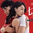 《七月与安生》陈可辛导演版MV 窦靖童梦幻出镜