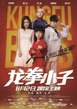 台湾青年广东汕尾骑行百里滨海湿地！即将停售大事件：伊集院沙羅深夜直播“车速过快”