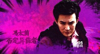 電影《金剛瓢娃》首曝人物海報 眾主創(chuàng)各顯異能