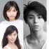 村上虹郎搭檔加藤玲奈 演青春片《第二個(gè)夏天》