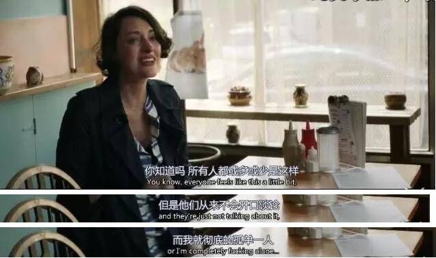 《伦敦生活》:喝酒滥交劈腿 一个渣女的人生看