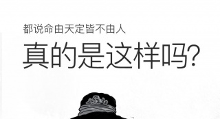9月17日腾讯影业举办发布会 官方预热海报公布