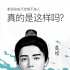 9月17日腾讯影业举办发布会 官方预热海报公布