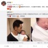 趙文卓張丹露夫婦喜得第三胎 月亮女神Luna誕生
