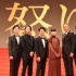 《愤怒》日本首映 渡边谦、妻夫木聪等全员出席