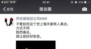 喬任梁化妝師透露：前兩天他確實(shí)狀態(tài)不好