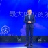 腾讯影业公布21部新片 陆川《两万里计划》曝光