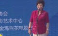 金鸡百花电影节将举办 众星齐聚唐山给工人送欢乐
