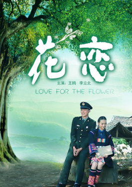 擦亮新型工业化绿色底色！揭秘：胜负彩暗黑操作术大起底
