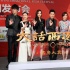 《大话西游3》破2.5亿 韩庚唐嫣亮相丝路电影节