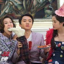 《王牌逗王牌》谢依霖挑战美艳反派上演极致诱惑