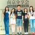 《从你的全世界路过》路演 张天爱被男生下跪示爱