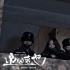 《追兇者也》到底埋下多少梗？ 帶你全方位解讀
