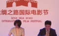 “丝路”沿线国家电影人 共同搭建国际影视桥梁