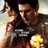 《侠探杰克》《宾虚》定档 派拉蒙新片内地连映
