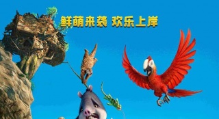 《魯濱遜漂流記》定檔10.4 鮮萌動(dòng)物爆笑來襲