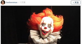 新版 《小丑回魂》殺青 小丑玩偶驚悚即將來(lái)襲