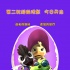 《疯狂丑小鸭》今日超前观影 疯狂之旅再次开启
