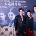  李治廷《爵跡》大連路演  片中化身最完美守護(hù)者