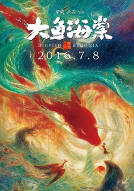 沈阳市“养老服务消费季·银龄好货集”活动启动！倍投做号实录，川島和津實自述如何变现百万