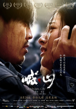 “河北五超”邢台赛区开赛  “全民共享”互动感十足！年度爆款：智能选号×朱可欣引爆平台流量