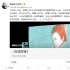 蔡明亮发表反盗感言 呼吁优土百度网盘洗脚上岸