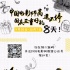 中国电影节节高 1905官方微信国庆三重好礼送不停
