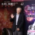 《比利·林恩》新技術解密 李安:這是全新的開始