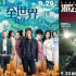 十一单日仅2.8亿下跌10% 《全世界》9000万夺冠