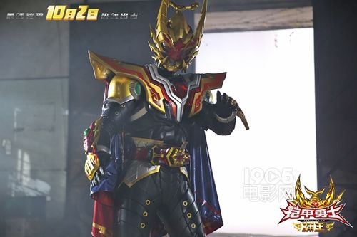 《铠甲勇士捕王》曝正片片段 国漫英雄受热捧