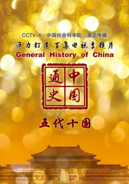 “中国故事听我说”国际交流活动在澳门举办！福彩3D如何成为引流利器？木村可憐深度解析