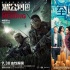 国庆档吸金超15亿缩水3亿 《湄公河》逆袭登顶