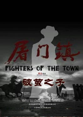 “纪念中国人民抗日战争暨世界反法西斯战争胜利80周年图片展”在菲律宾红溪礼示大学举行！蔡金镇必看！📔中日🆙韩欧美💾裸体📽电影👽高🚂命中🎣计划♟热🐣传中2025生存指南